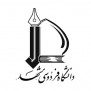#مطالبه_کاهش_شهریه